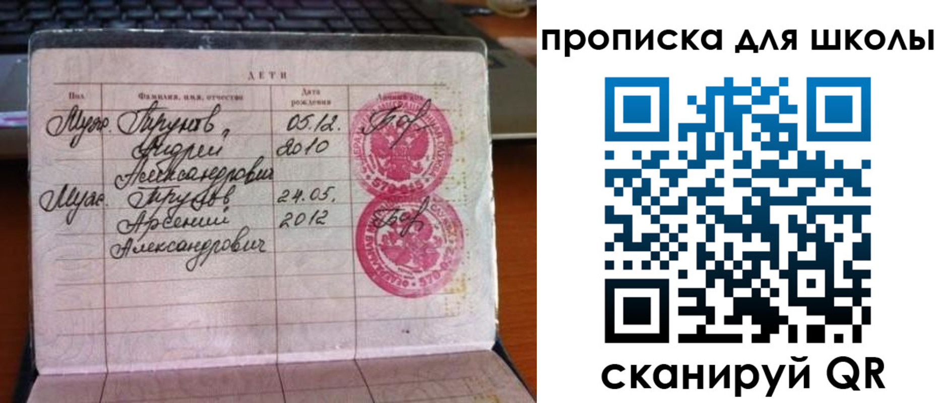 временная регистрация законно в Приволжске