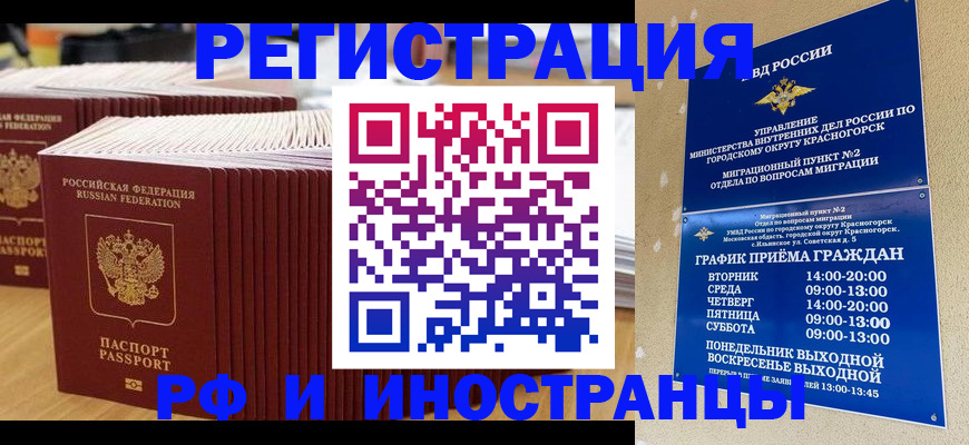 регистрация для дет. сада в Приволжске