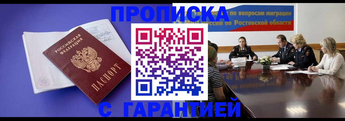 найти адрес прописки в Приволжске