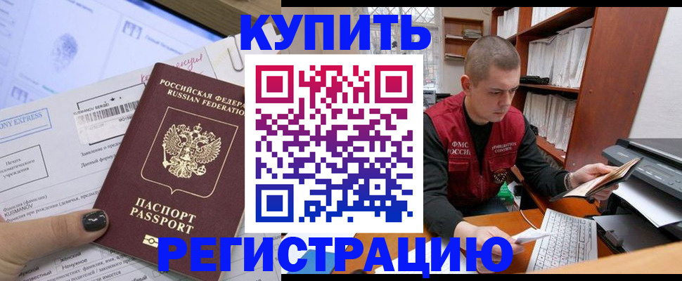 пропишу в квартире в Приволжске