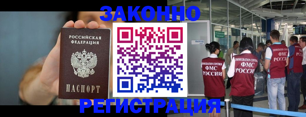 прописка поиск в Приволжске