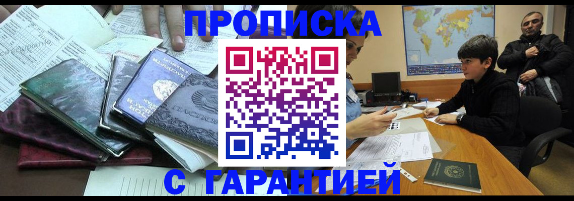 найти адрес прописки в Приволжске