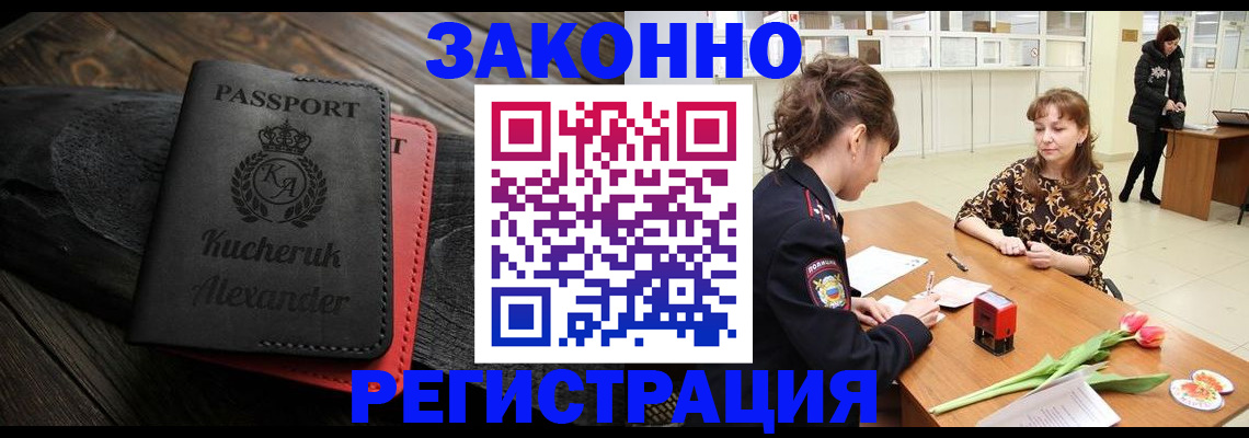 регистрация для дет. сада в Приволжске
